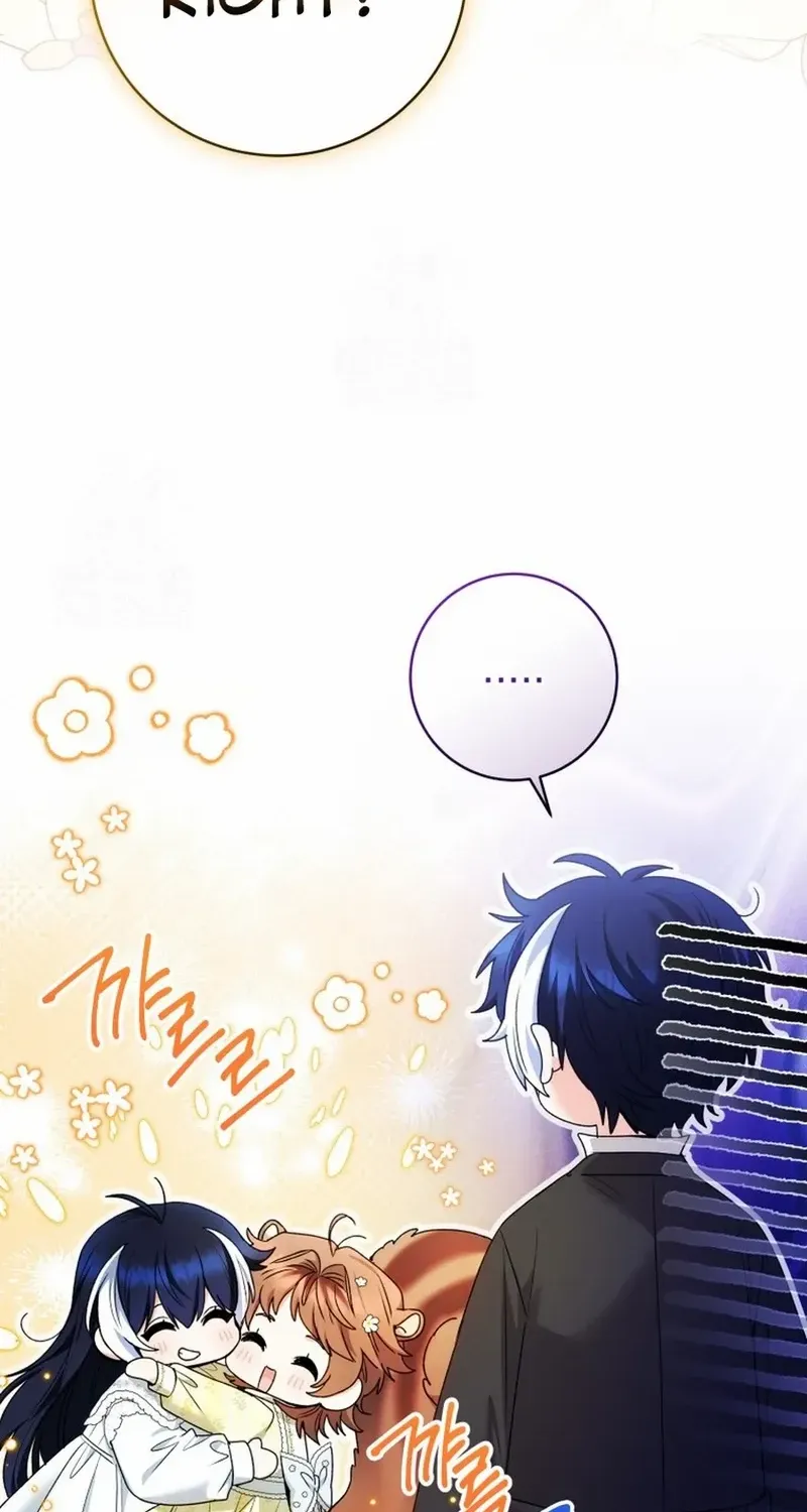 The Éminence Grise Orca Baby Chapter 79 page 83 - 