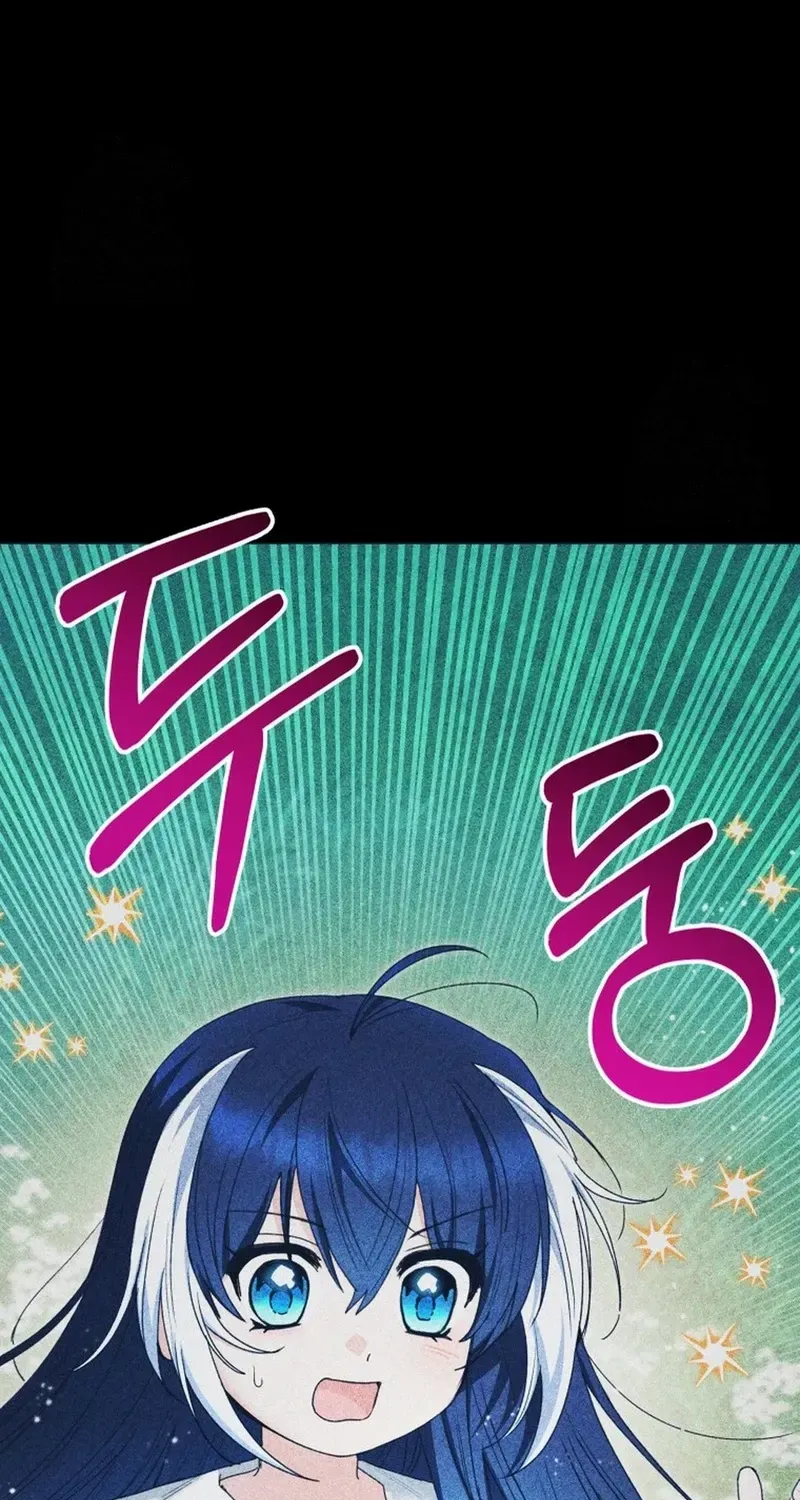The Éminence Grise Orca Baby Chapter 80 page 25 - 