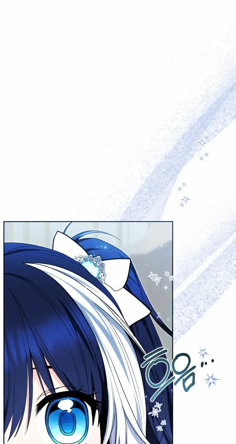 The Éminence Grise Orca Baby Chapter 81 page 14 - 
