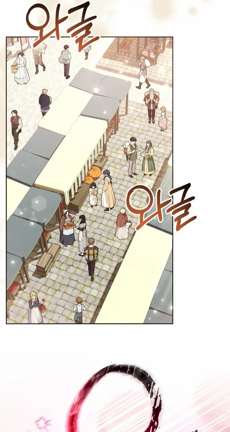 The Éminence Grise Orca Baby Chapter 81 page 30 - 