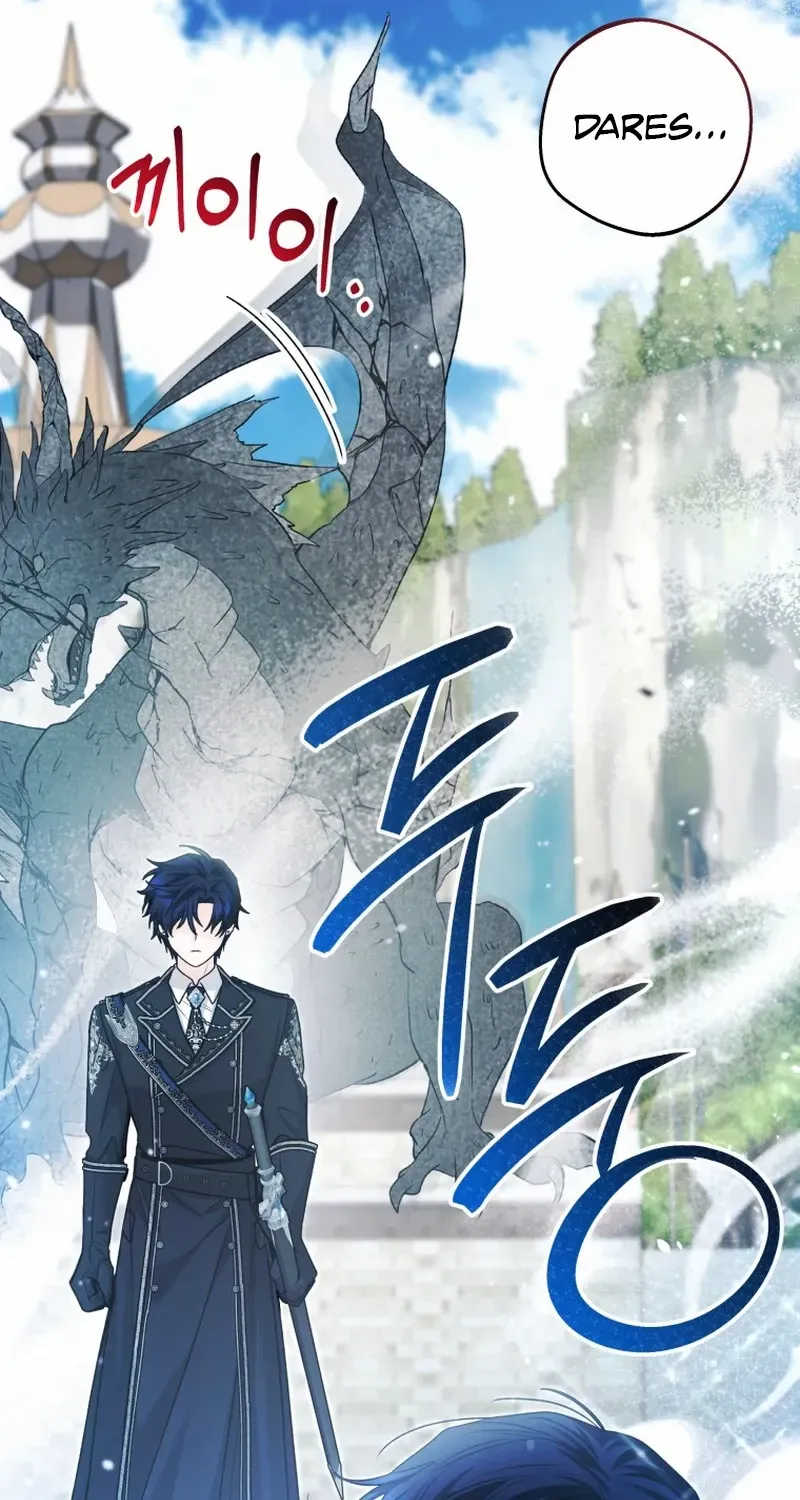 The Éminence Grise Orca Baby Chapter 81 page 44 - 