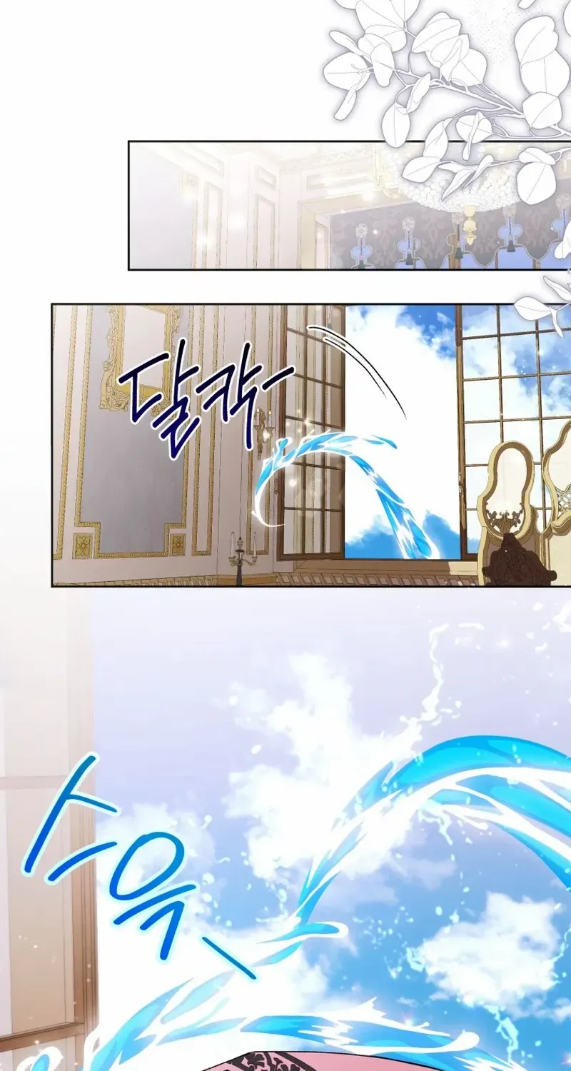 The Éminence Grise Orca Baby Chapter 81 page 89 - 