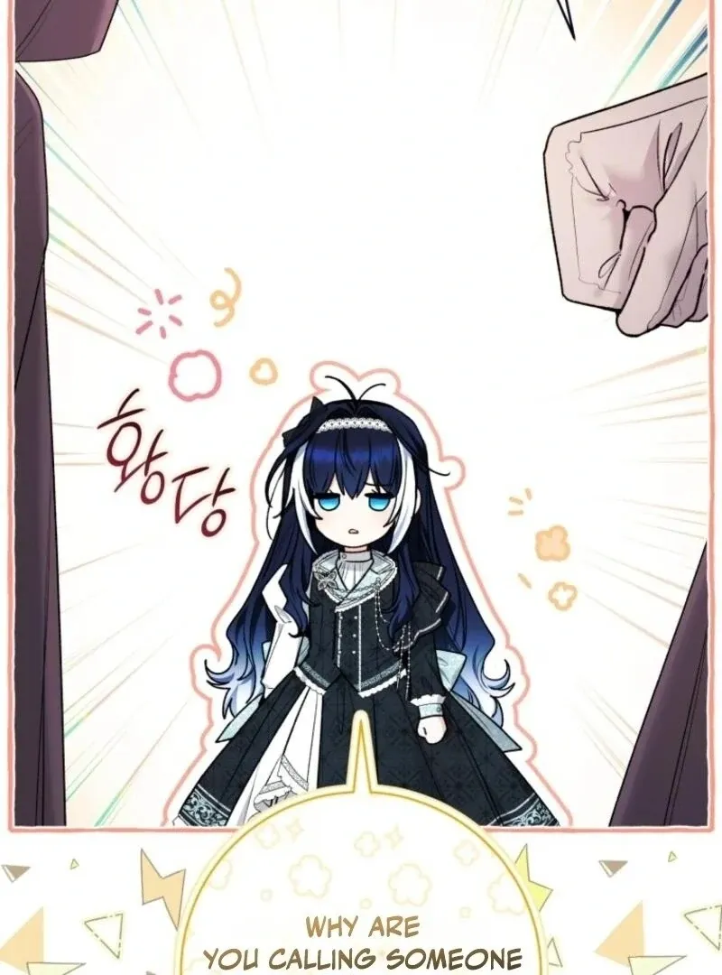 The Éminence Grise Orca Baby Chapter 84 page 15 - 