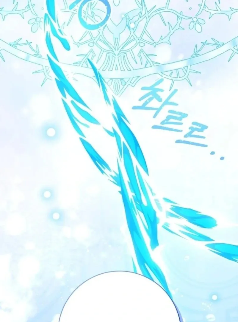 The Éminence Grise Orca Baby Chapter 84 page 144 - 