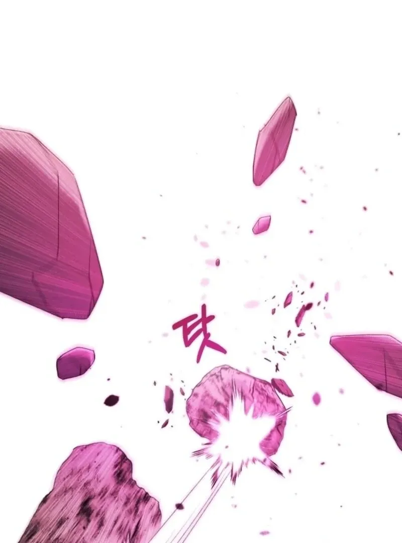 The Éminence Grise Orca Baby Chapter 84 page 46 - 