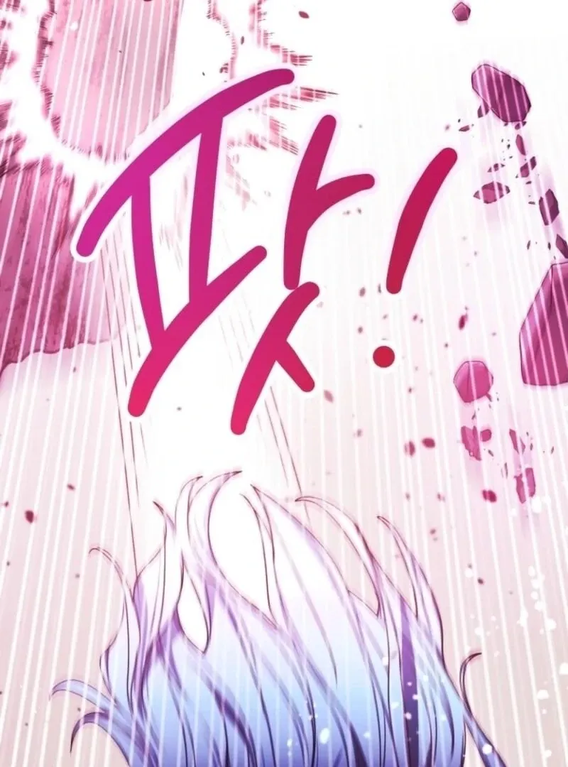 The Éminence Grise Orca Baby Chapter 84 page 48 - 