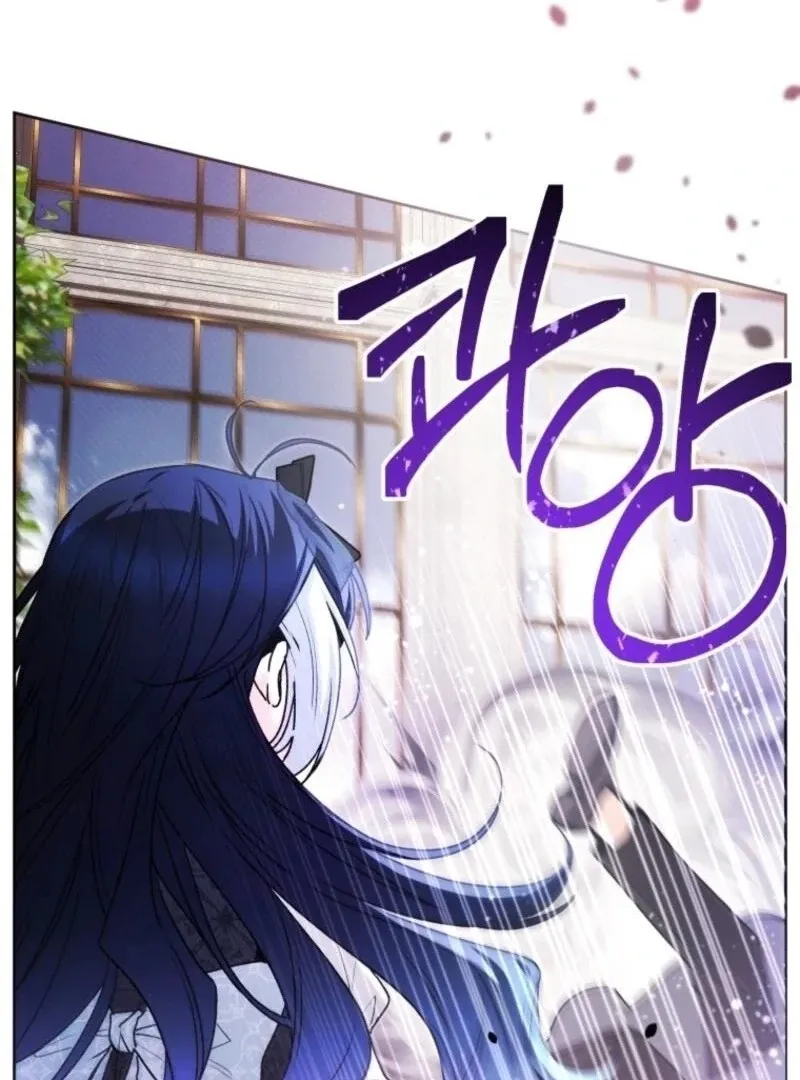 The Éminence Grise Orca Baby Chapter 84 page 8 - 