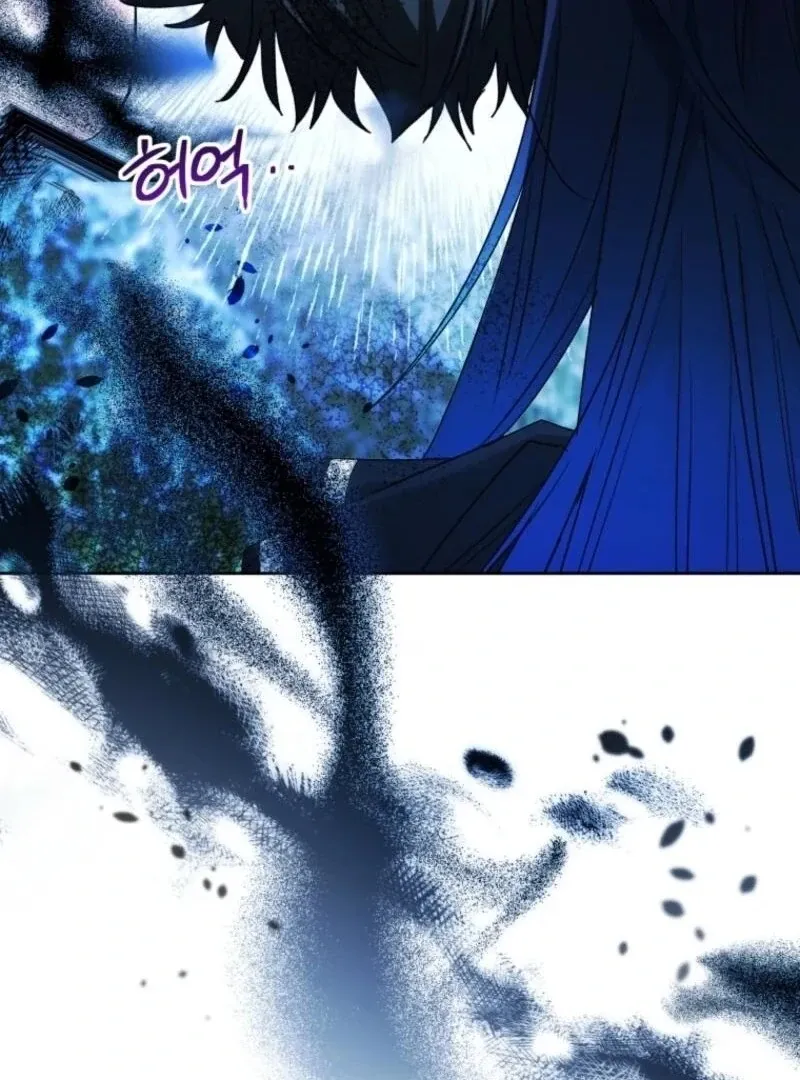 The Éminence Grise Orca Baby Chapter 84 page 98 - 