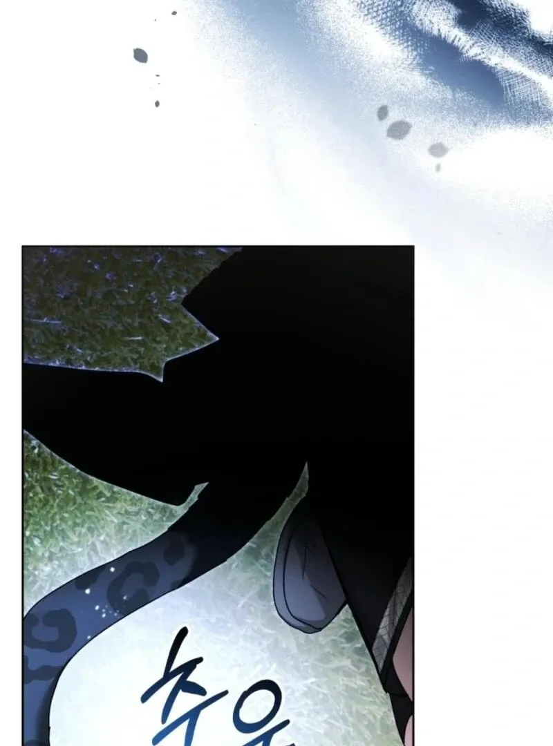 The Éminence Grise Orca Baby Chapter 84 page 99 - 