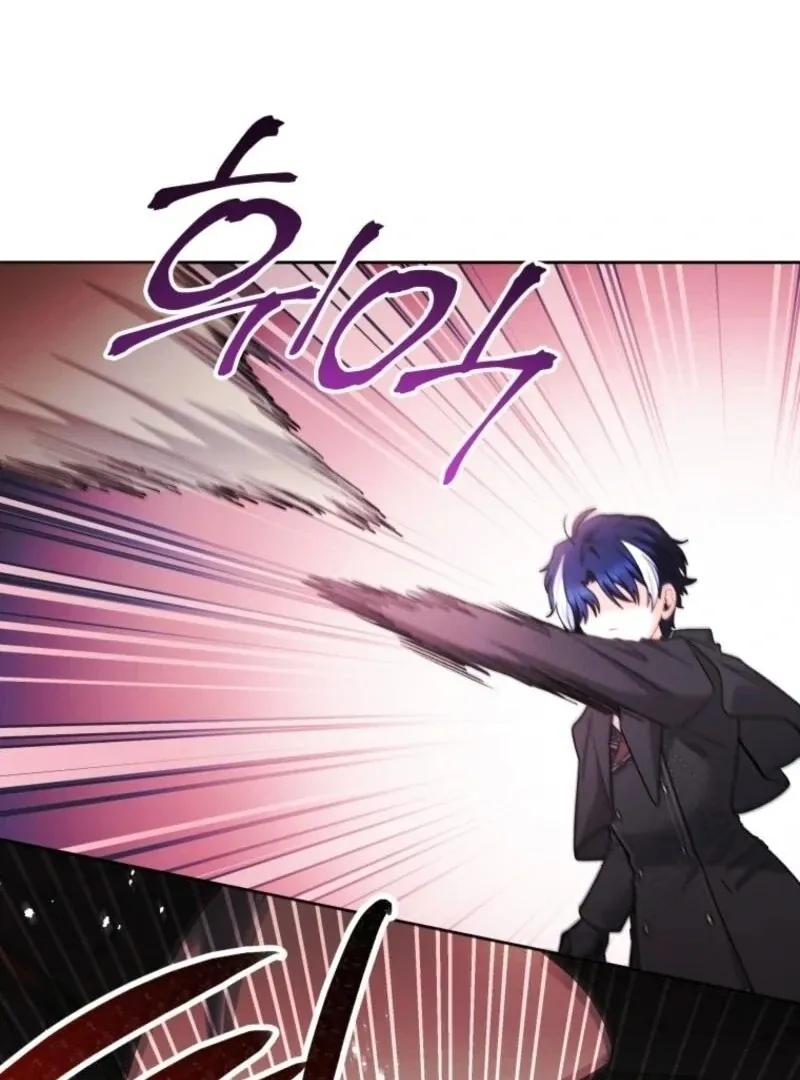 The Éminence Grise Orca Baby Chapter 85 page 106 - 