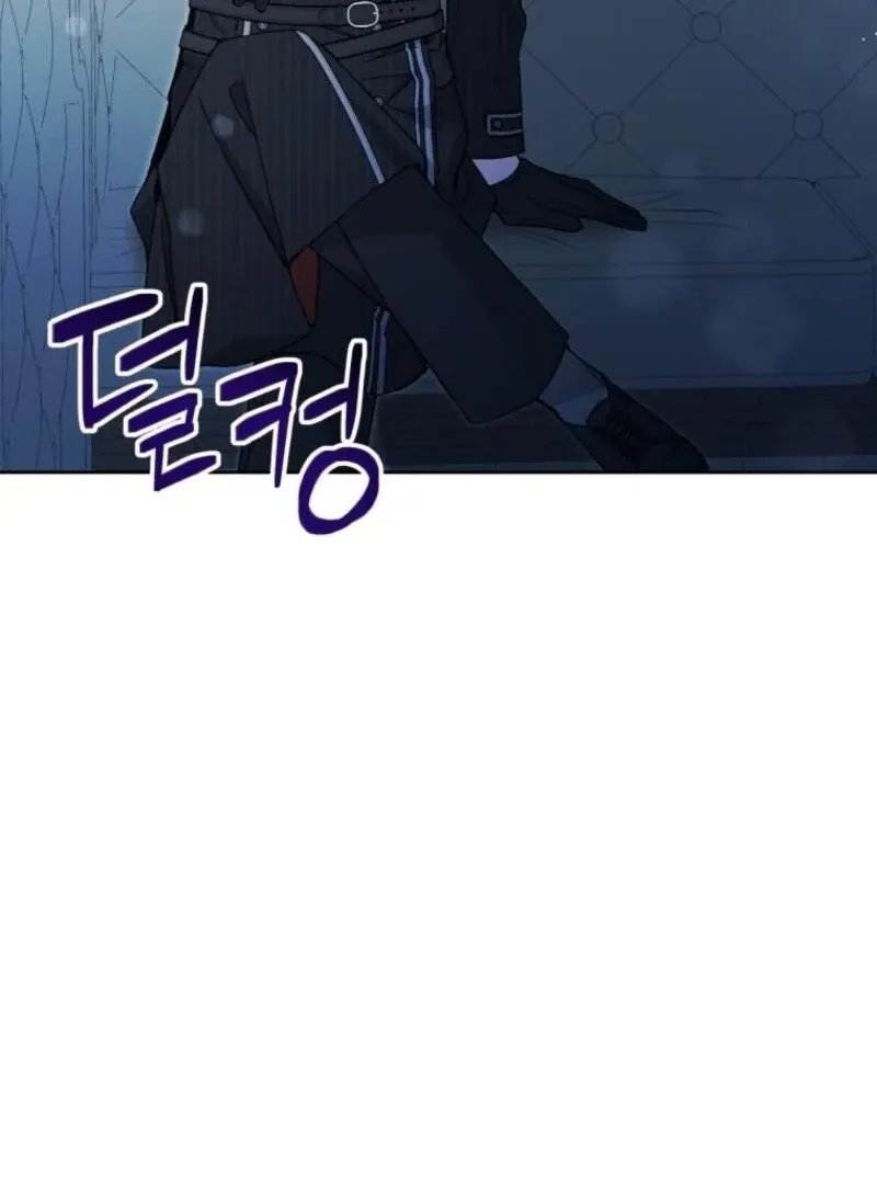 The Éminence Grise Orca Baby Chapter 85 page 44 - 