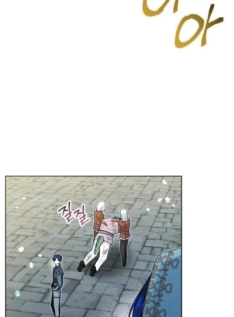 The Éminence Grise Orca Baby Chapter 85 page 61 - 