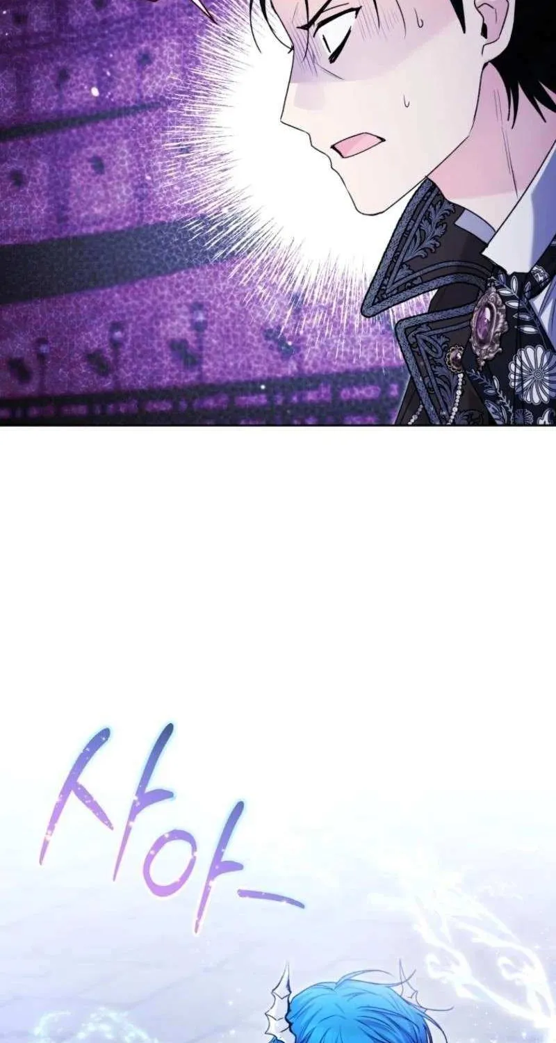 The Éminence Grise Orca Baby Chapter 86 page 42 - 