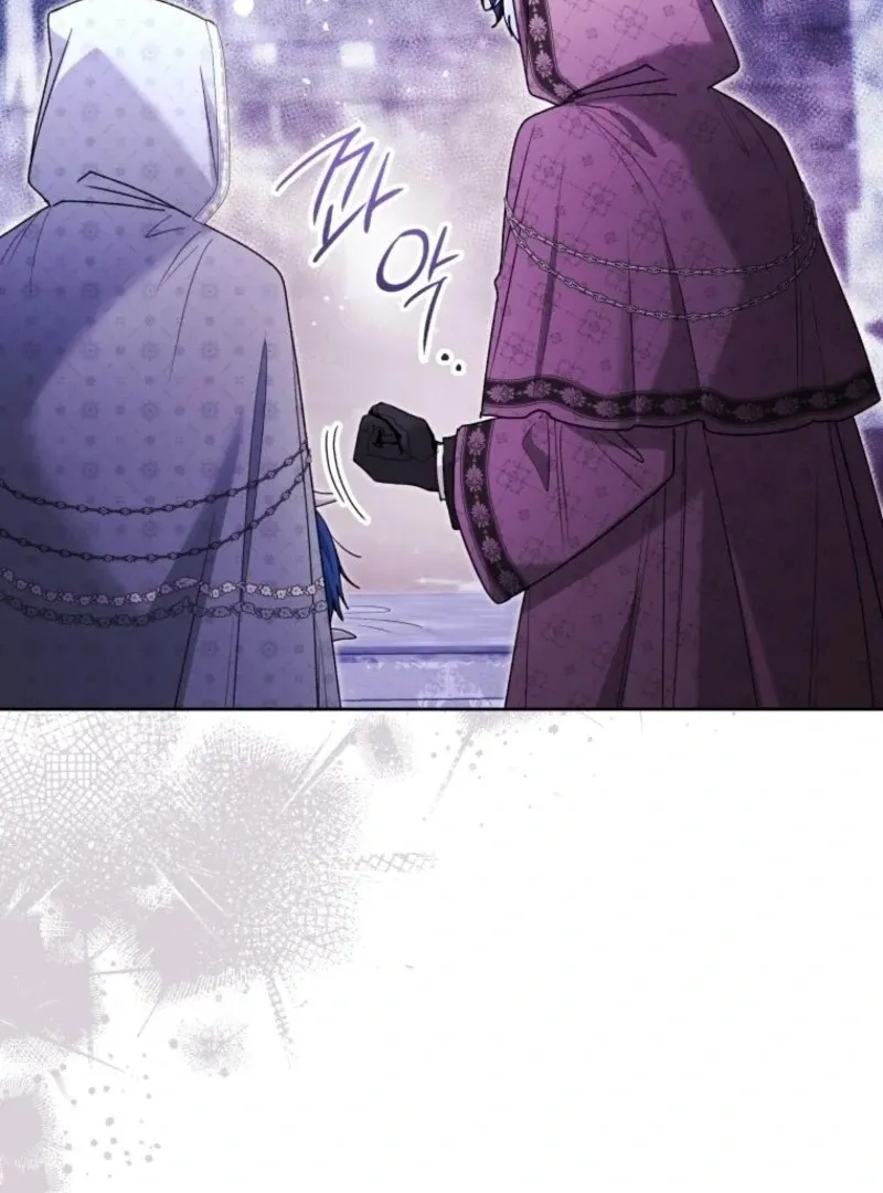 The Éminence Grise Orca Baby Chapter 87 page 12 - 
