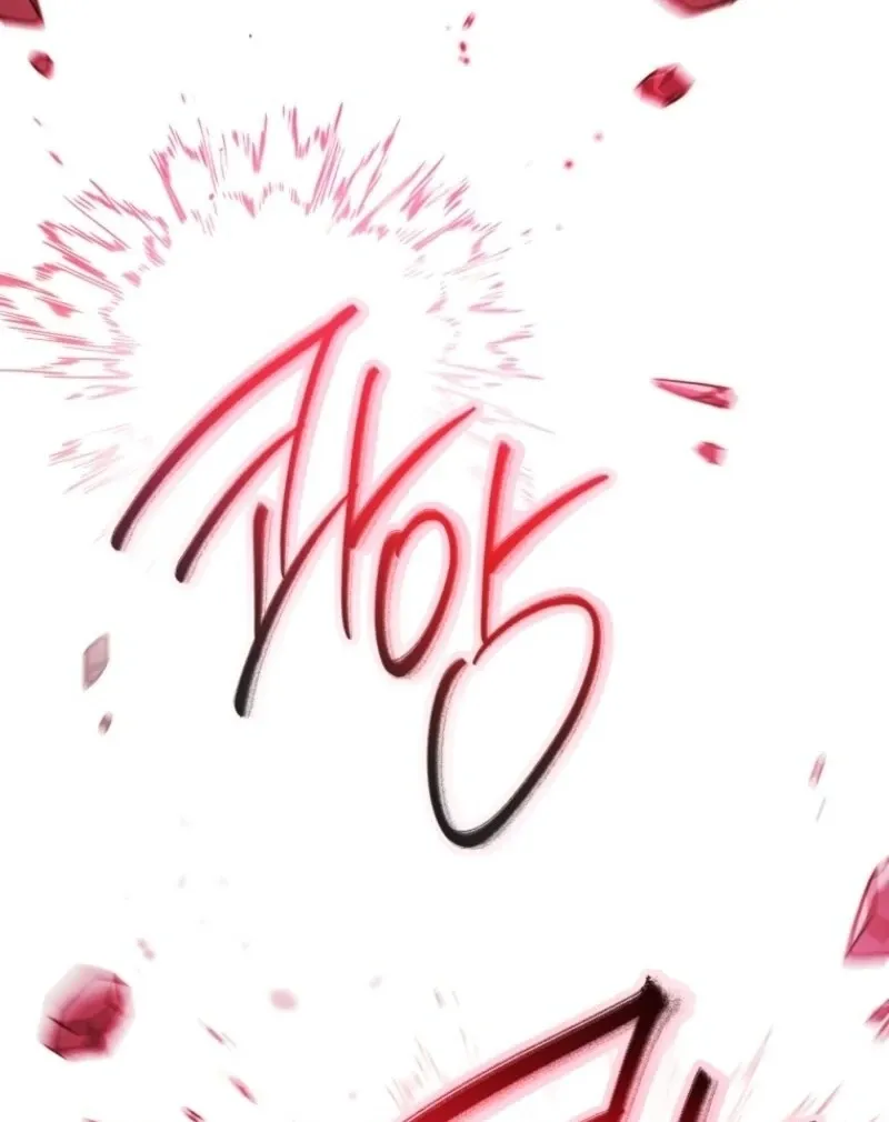The Éminence Grise Orca Baby Chapter 87 page 123 - 