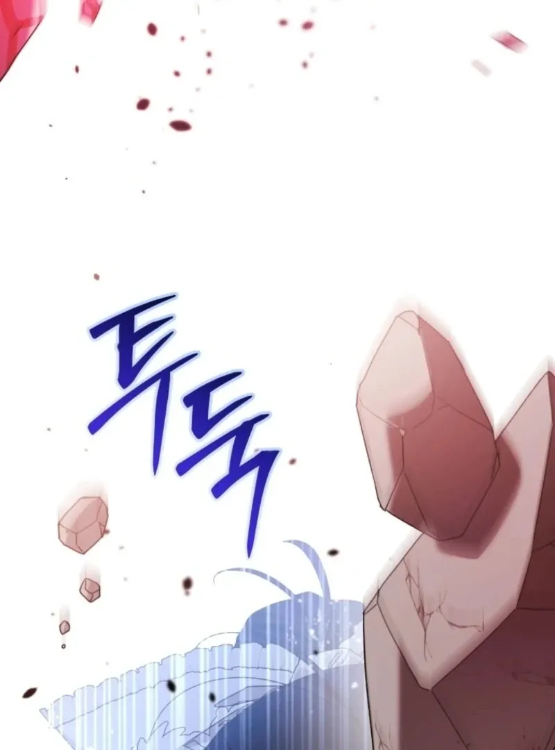 The Éminence Grise Orca Baby Chapter 87 page 125 - 
