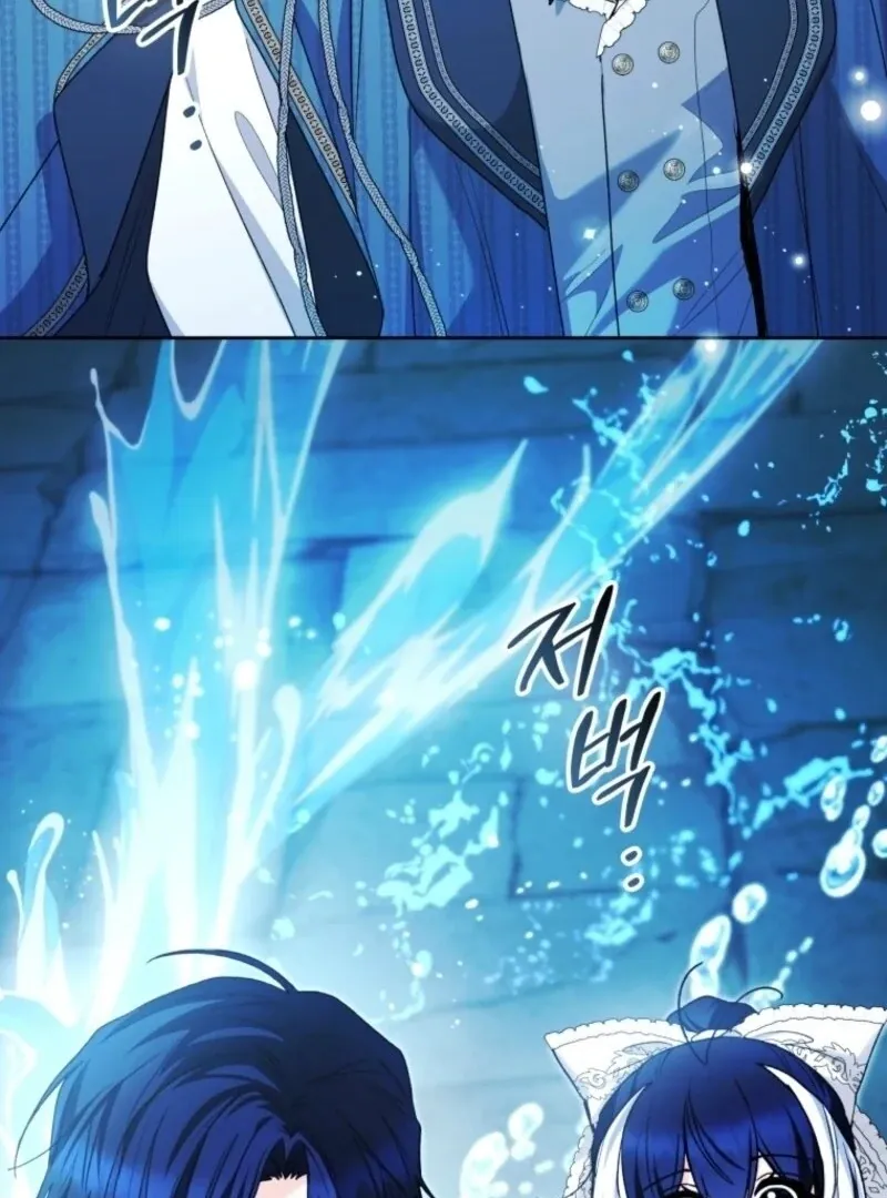 The Éminence Grise Orca Baby Chapter 87 page 134 - 