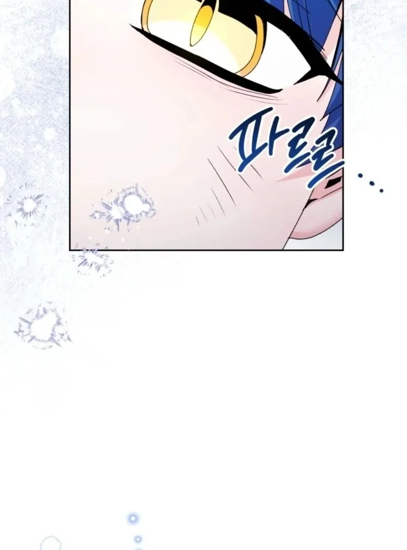 The Éminence Grise Orca Baby Chapter 87 page 20 - 