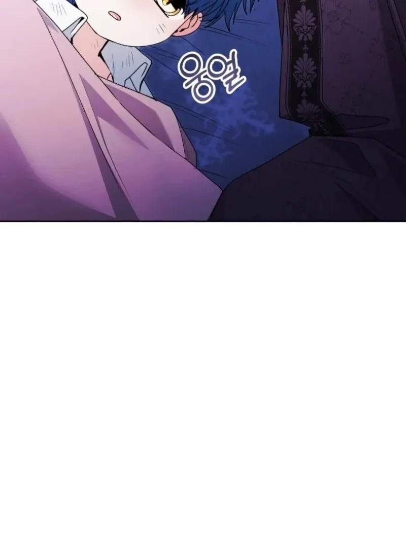 The Éminence Grise Orca Baby Chapter 87 page 26 - 