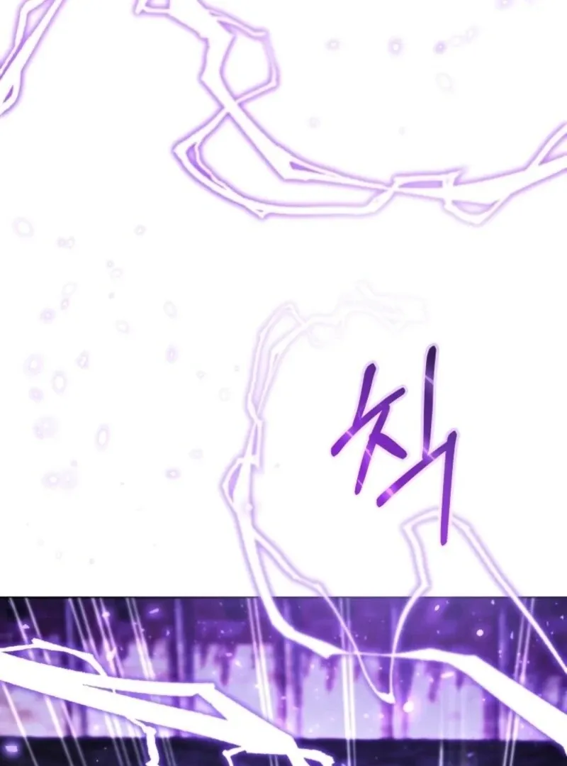 The Éminence Grise Orca Baby Chapter 87 page 81 - 