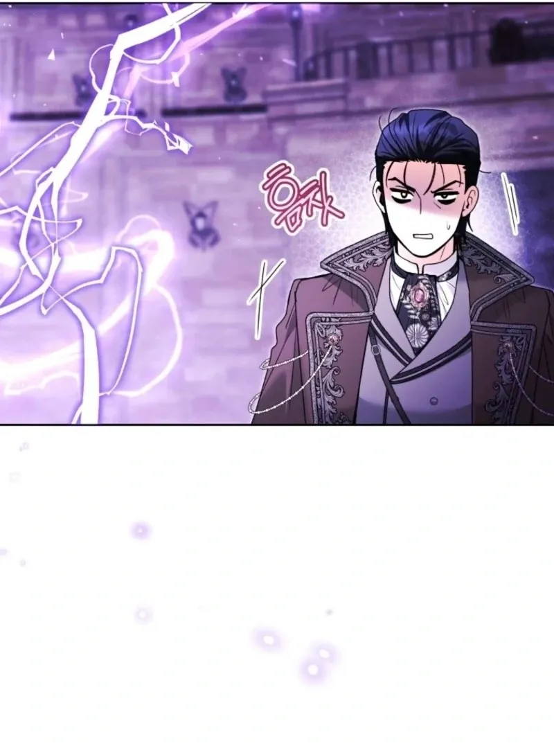 The Éminence Grise Orca Baby Chapter 87 page 85 - 