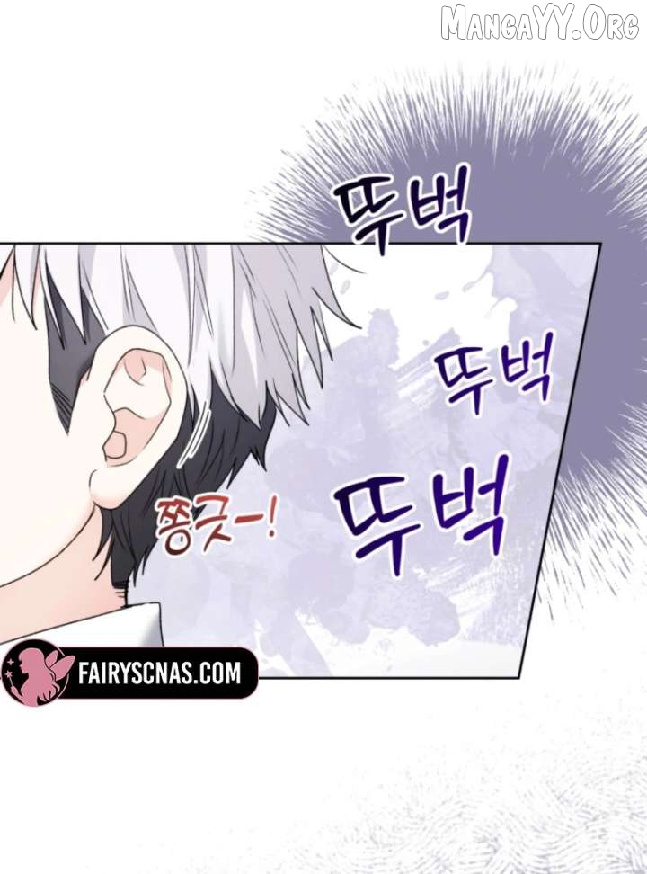 The Éminence Grise Orca Baby Chapter 88 page 143 - 