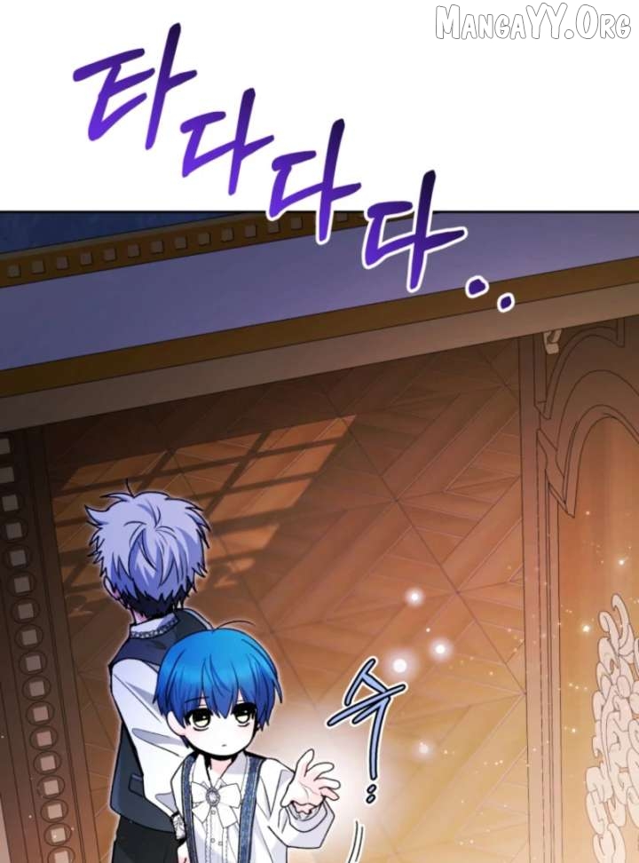 The Éminence Grise Orca Baby Chapter 88 page 146 - 