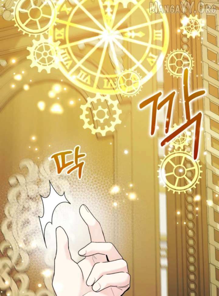 The Éminence Grise Orca Baby Chapter 88 page 148 - 