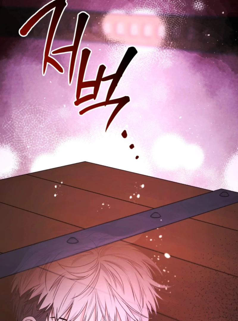The Éminence Grise Orca Baby Chapter 89 page 17 - 