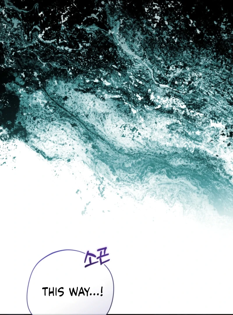 The Éminence Grise Orca Baby Chapter 89 page 6 - 