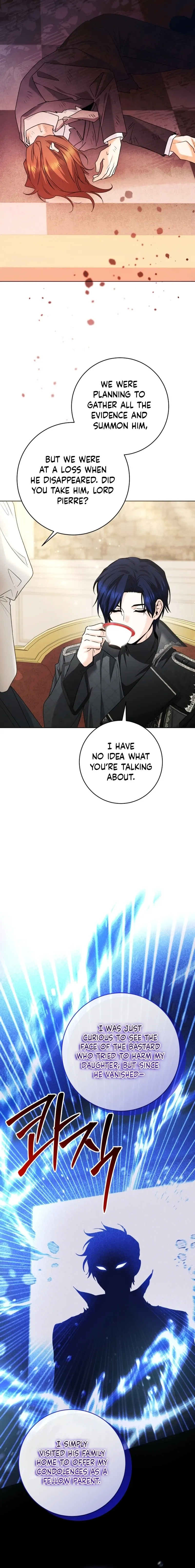 The Éminence Grise Orca Baby Chapter 97 page 17 - 