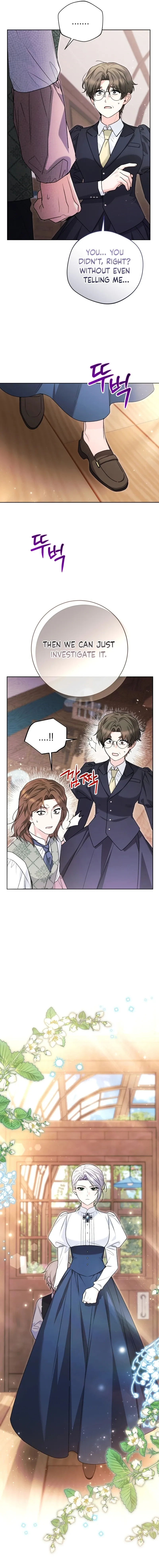 The Éminence Grise Orca Baby Chapter 97 page 7 - 