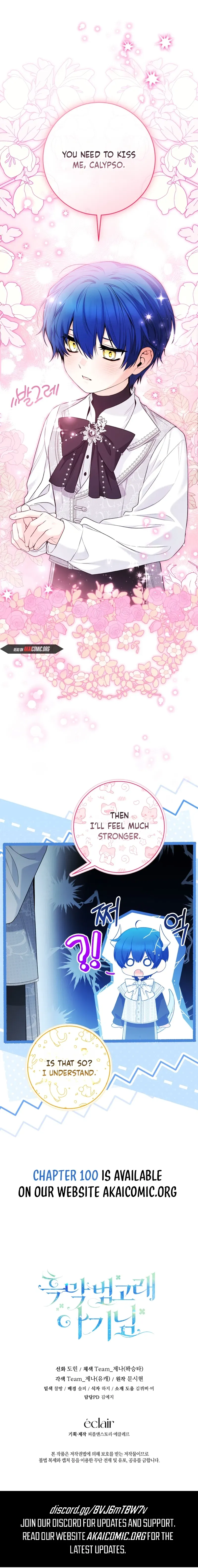 The Éminence Grise Orca Baby Chapter 99 page 19 - 