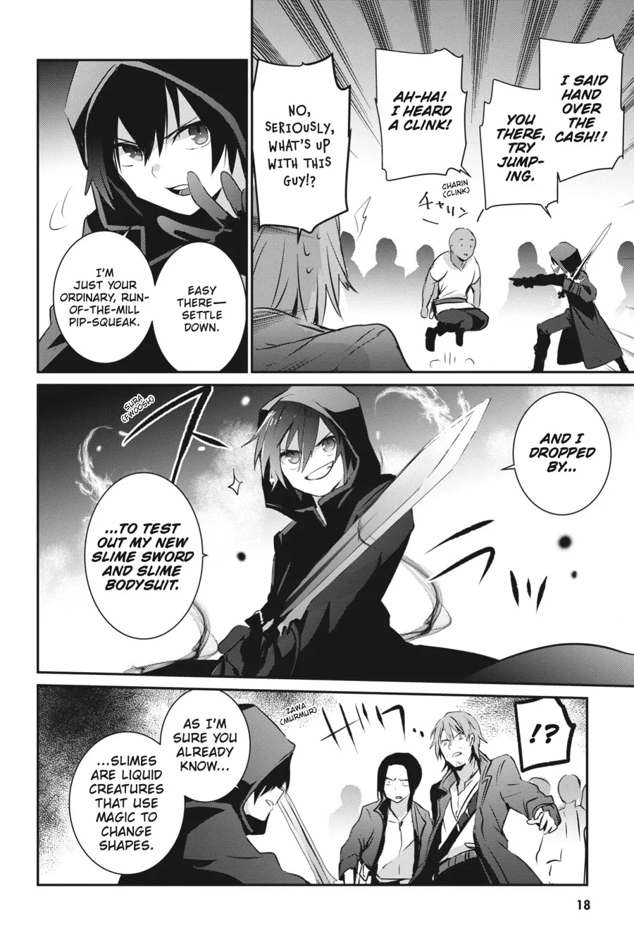 The Eminence in Shadow Chapter 1 page 17 - 