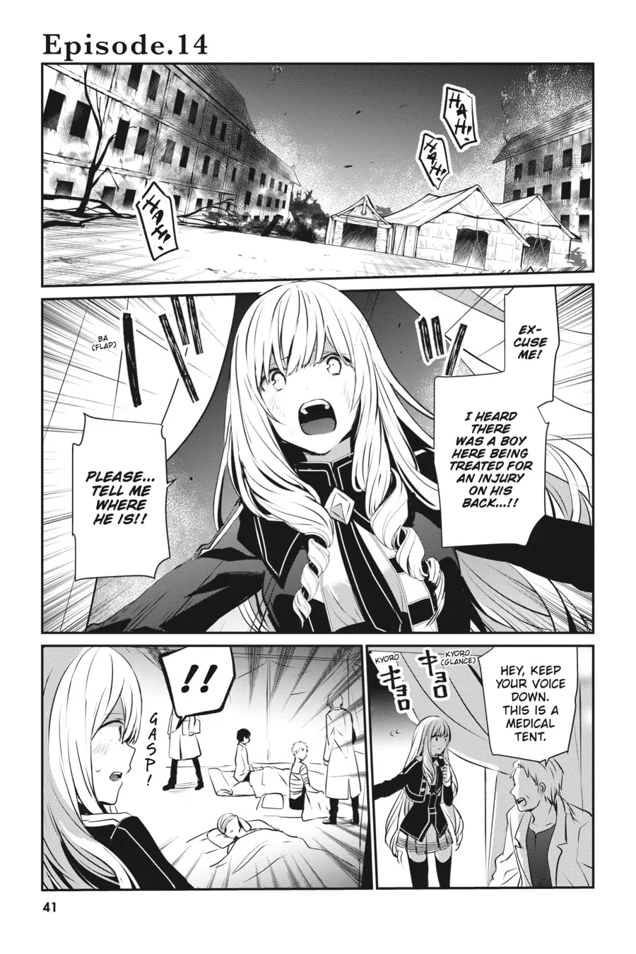 The Eminence in Shadow Chapter 14 page 1 - 