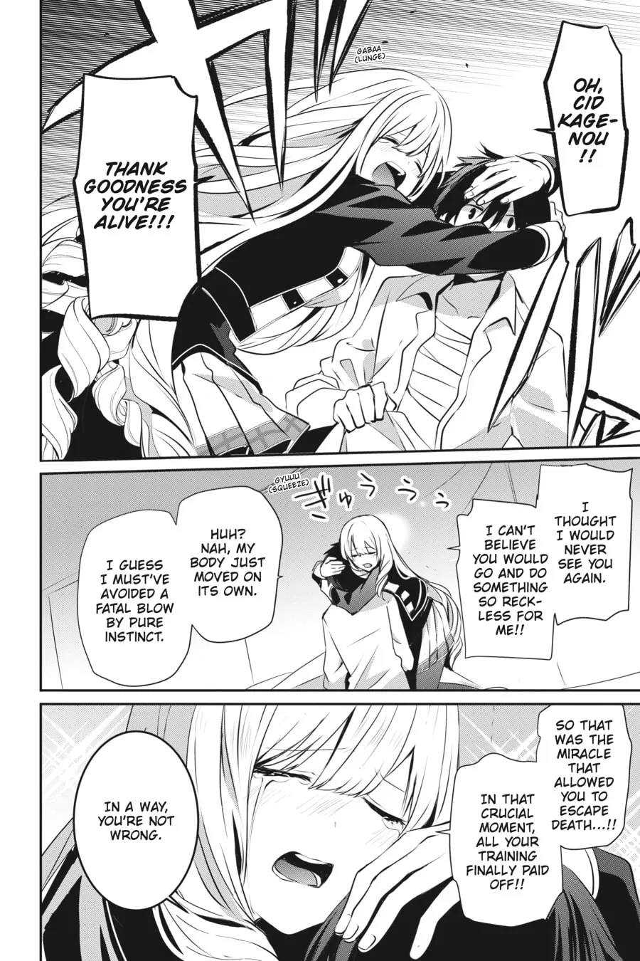 The Eminence in Shadow Chapter 14 page 2 - 