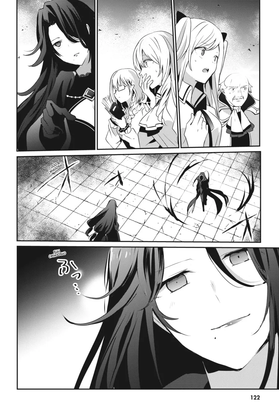 The Eminence in Shadow Chapter 16 page 13 - 