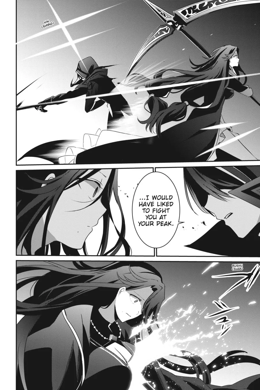 The Eminence in Shadow Chapter 16 page 17 - 
