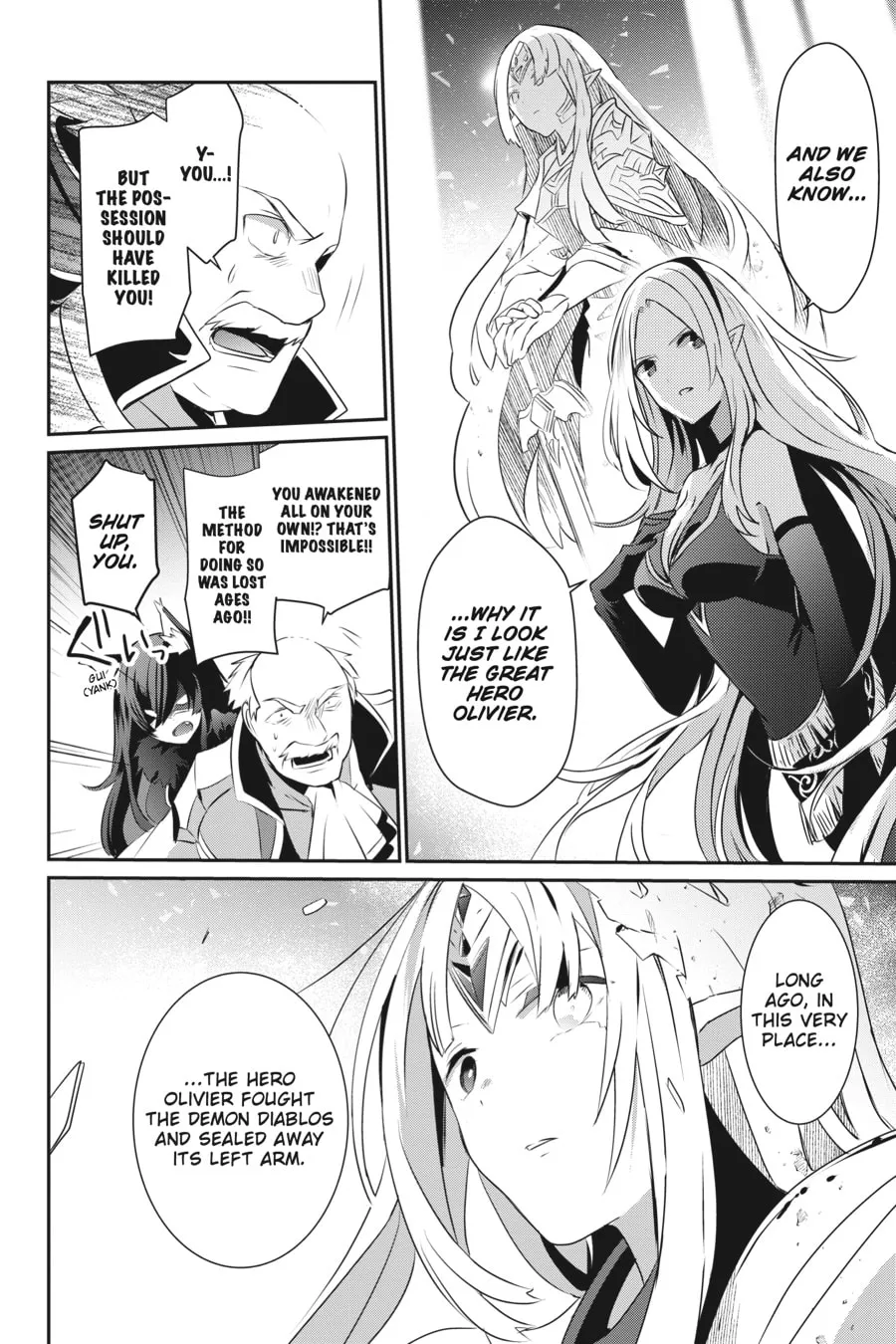 The Eminence in Shadow Chapter 17 page 16 - 