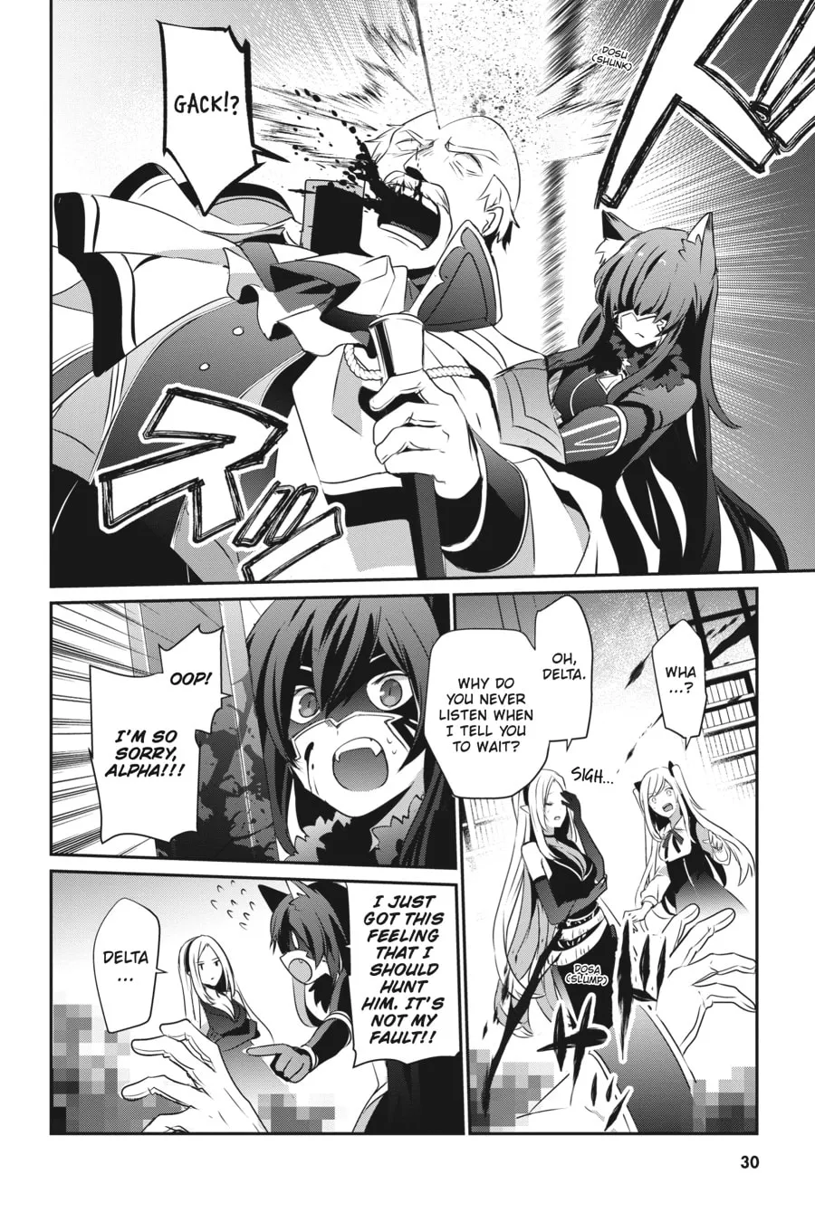 The Eminence in Shadow Chapter 17 page 26 - 