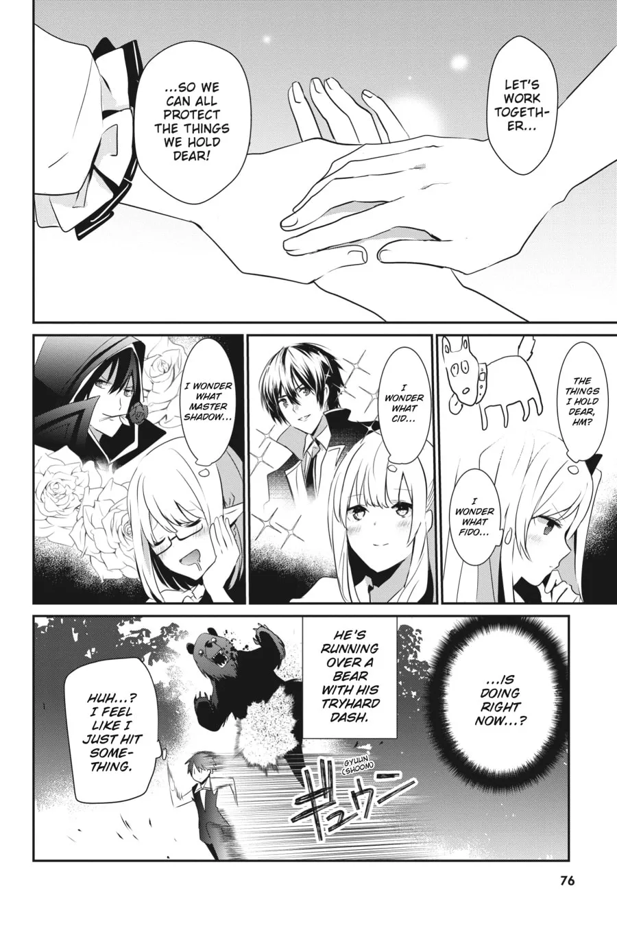 The Eminence in Shadow Chapter 19 page 4 - 