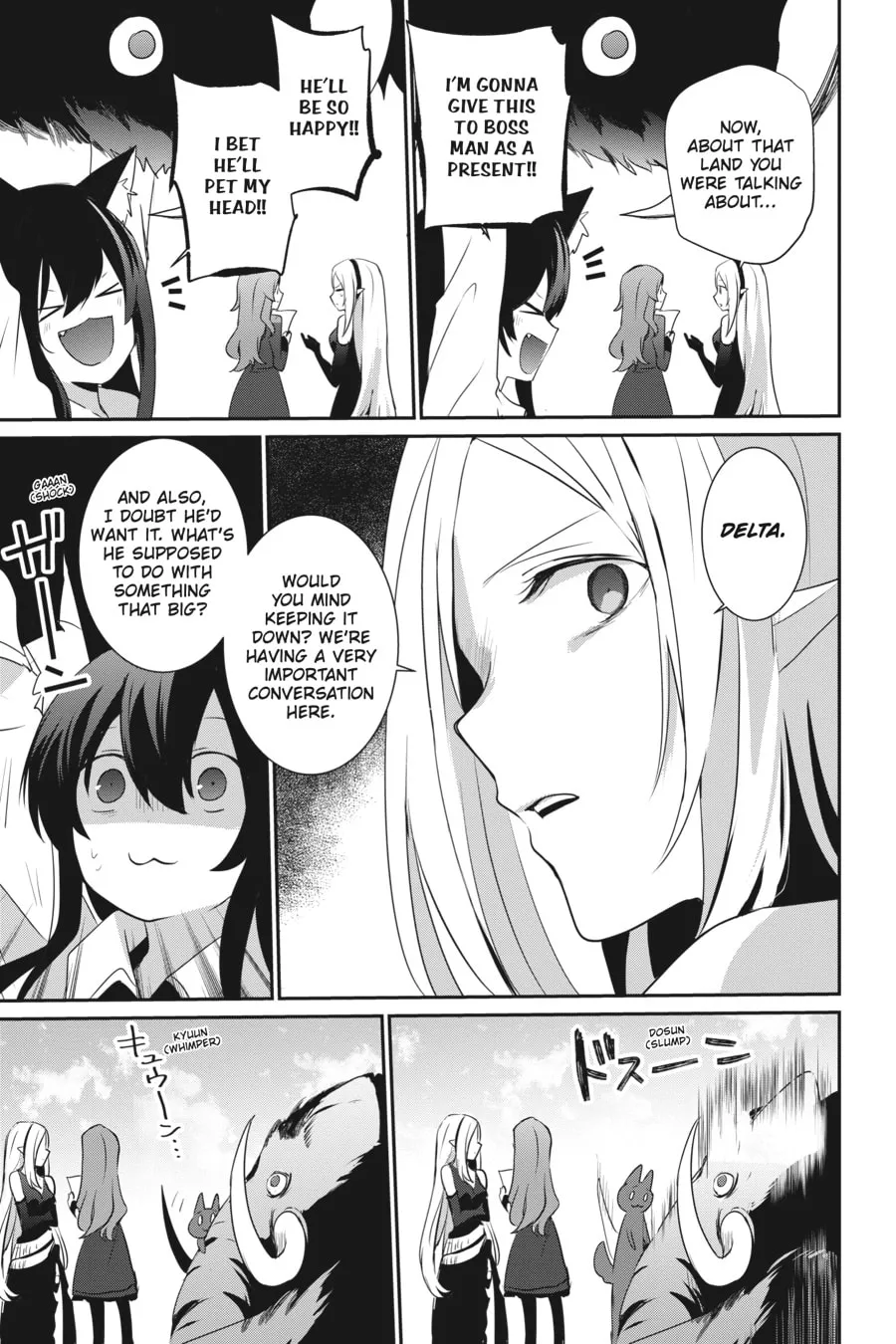 The Eminence in Shadow Chapter 19 page 7 - 