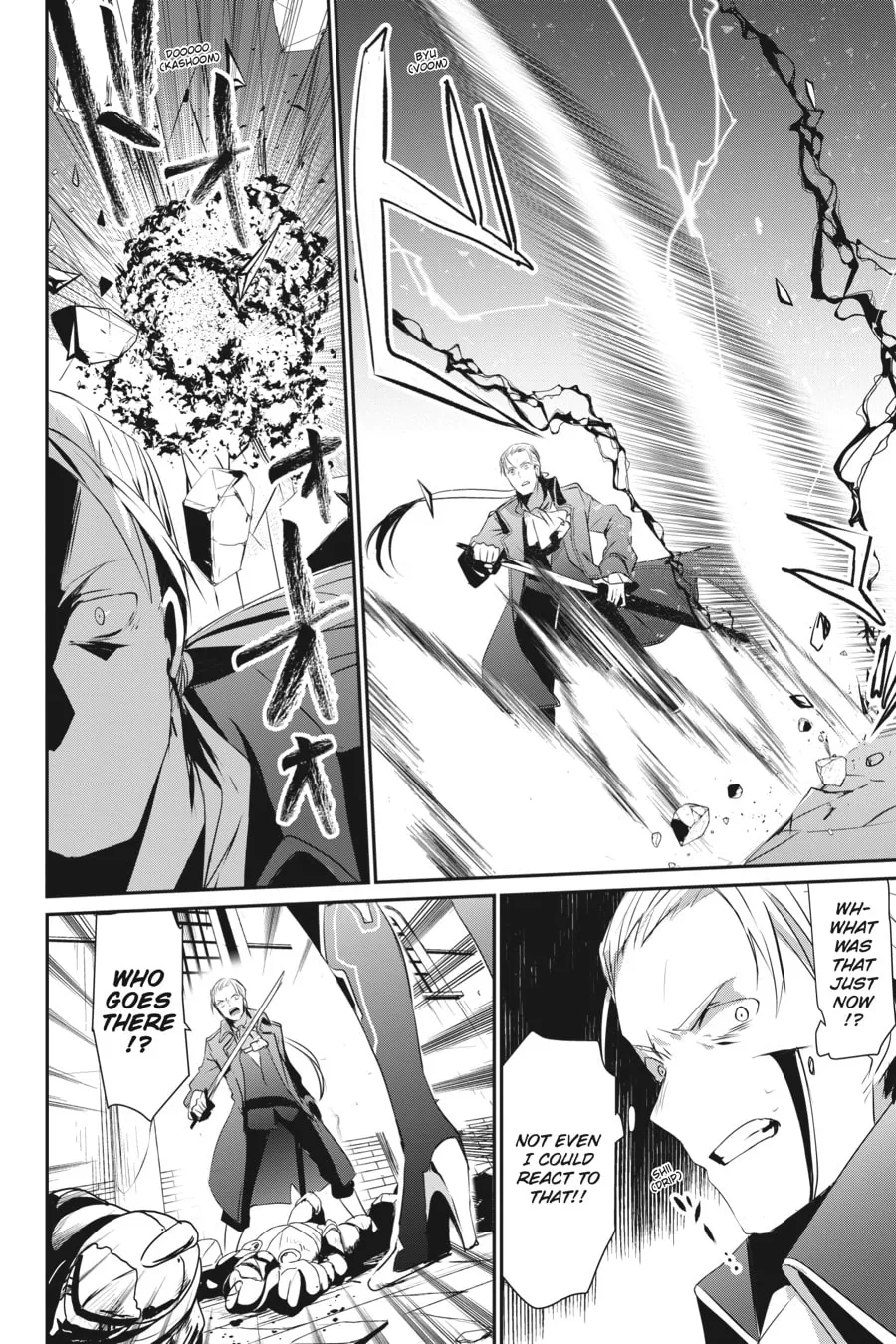 The Eminence in Shadow Chapter 2 page 16 - 