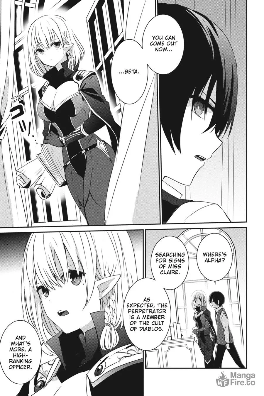 The Eminence in Shadow Chapter 2 page 5 - 