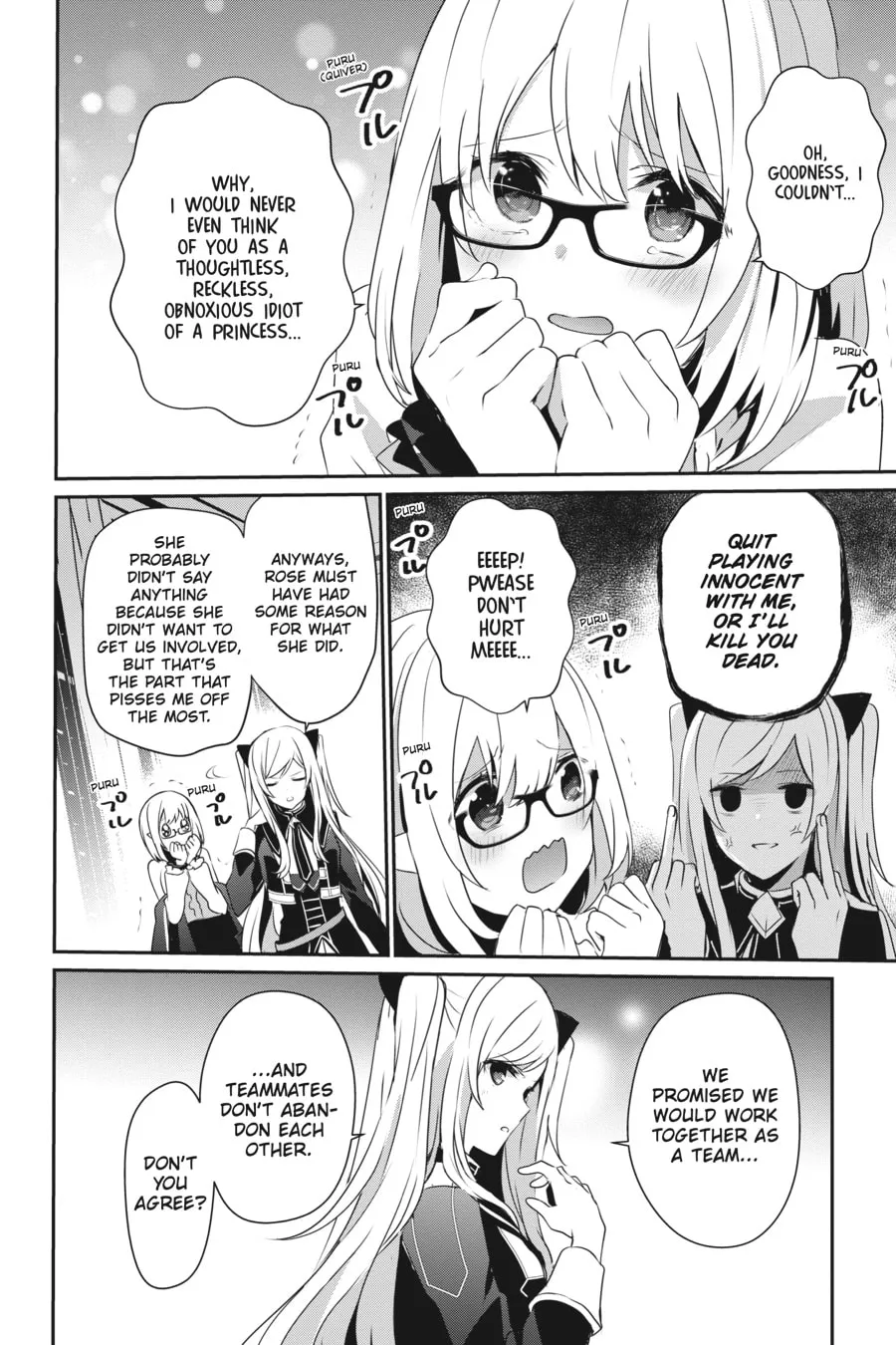 The Eminence in Shadow Chapter 21 page 4 - 