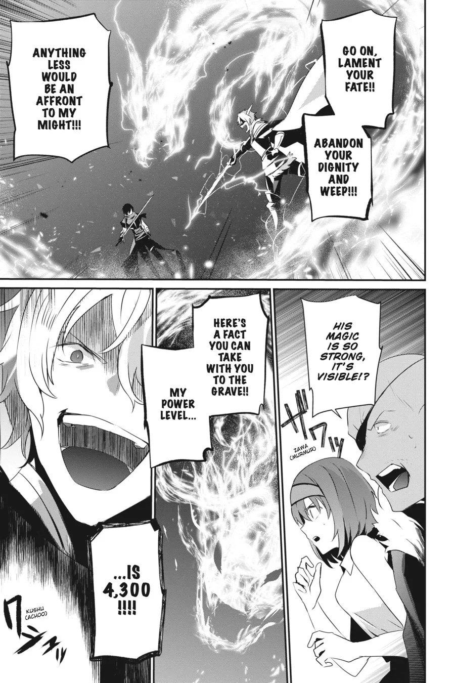 The Eminence in Shadow Chapter 22 page 7 - 