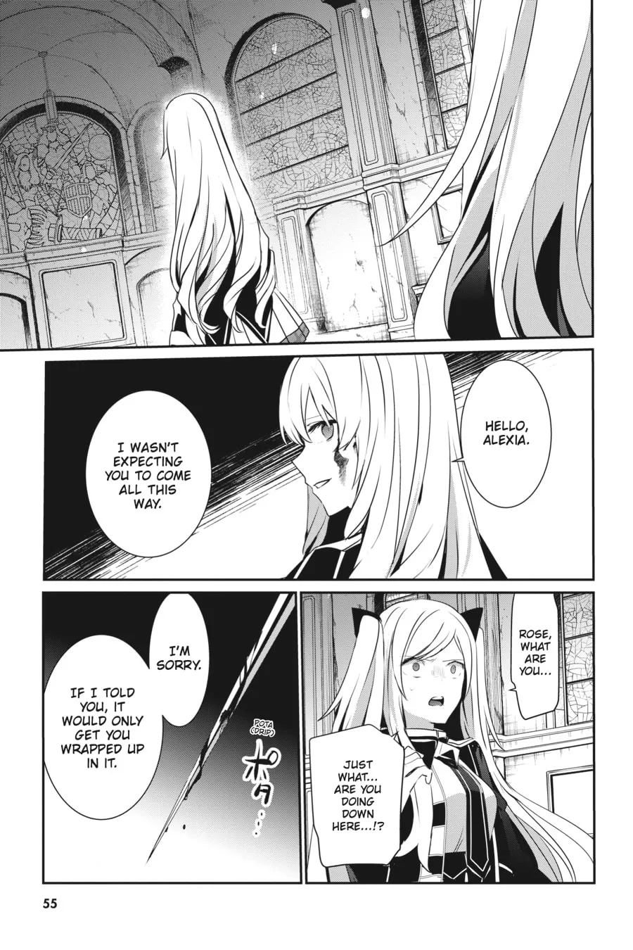 The Eminence in Shadow Chapter 23 page 16 - 