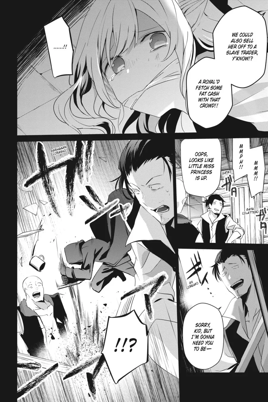 The Eminence in Shadow Chapter 26 page 4 - 