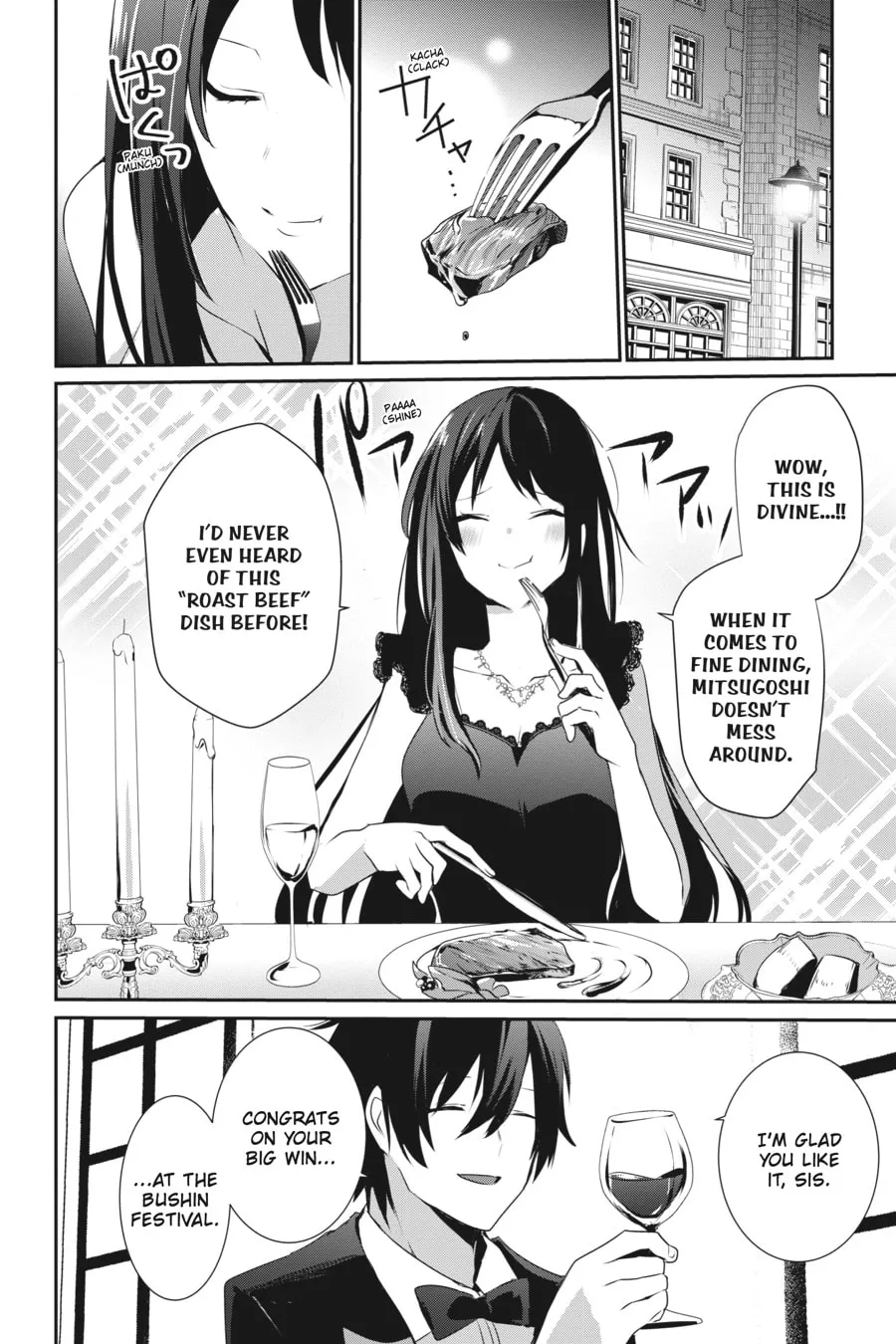 The Eminence in Shadow Chapter 27 page 2 - 