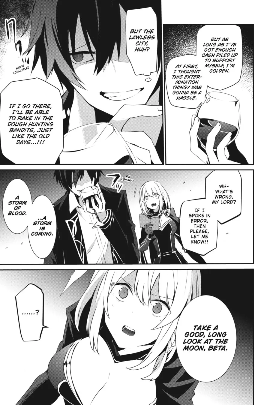 The Eminence in Shadow Chapter 27 page 17 - 